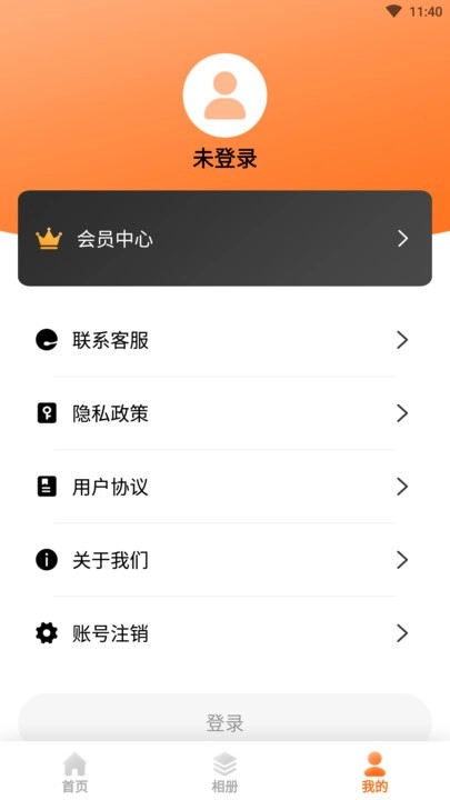 时光相机2026最新版(1)