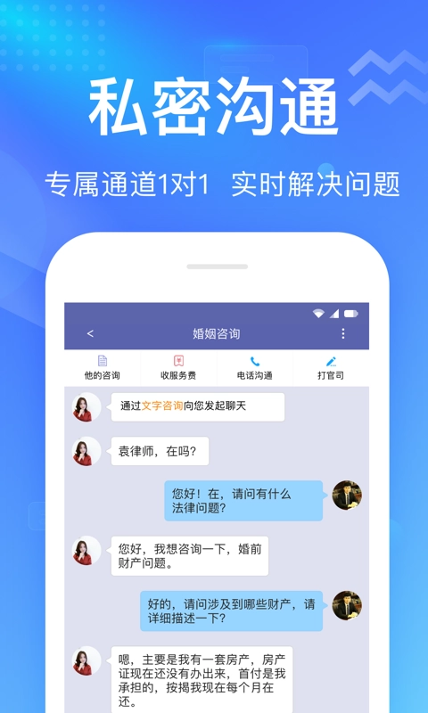 想问最新版图1
