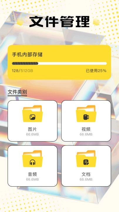 六翼剧场4