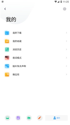 搜图大师2026图2