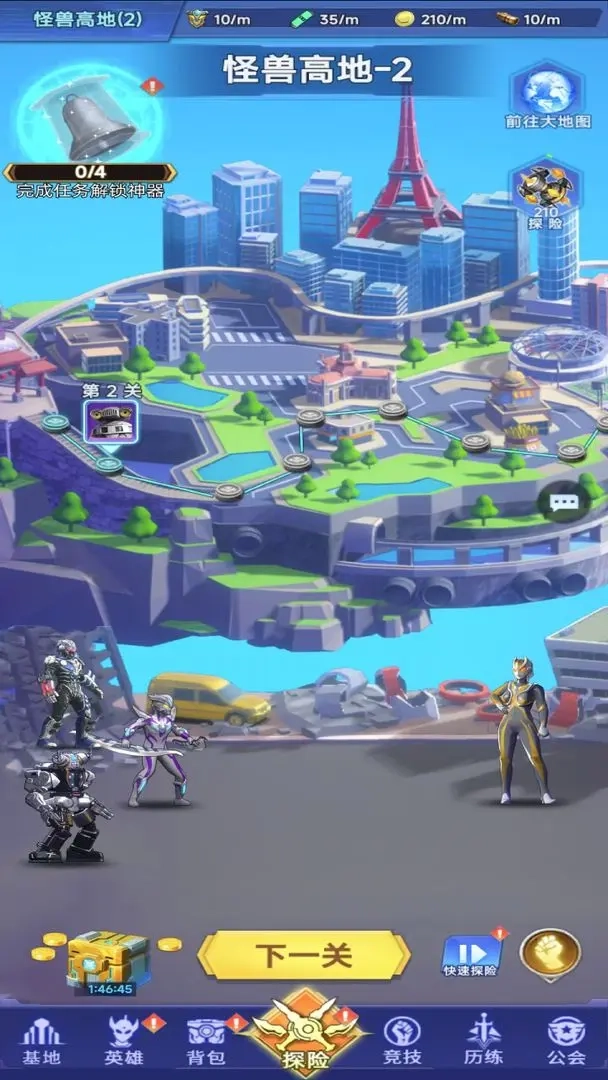 奥特曼格斗之热血英雄手机版图1