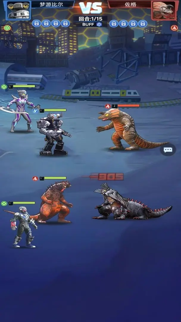 奥特曼格斗之热血英雄手机版图5