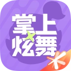 掌上炫舞