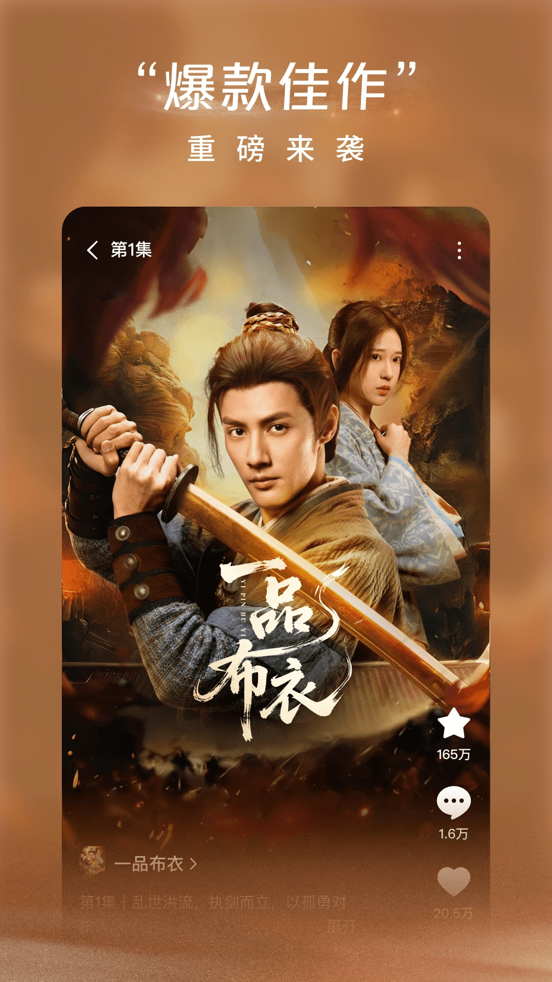 红果免短刷新版图1