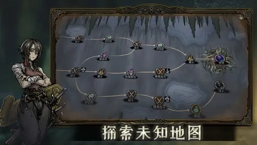 魂坠深境测试版