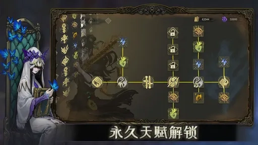 魂坠深境测试版