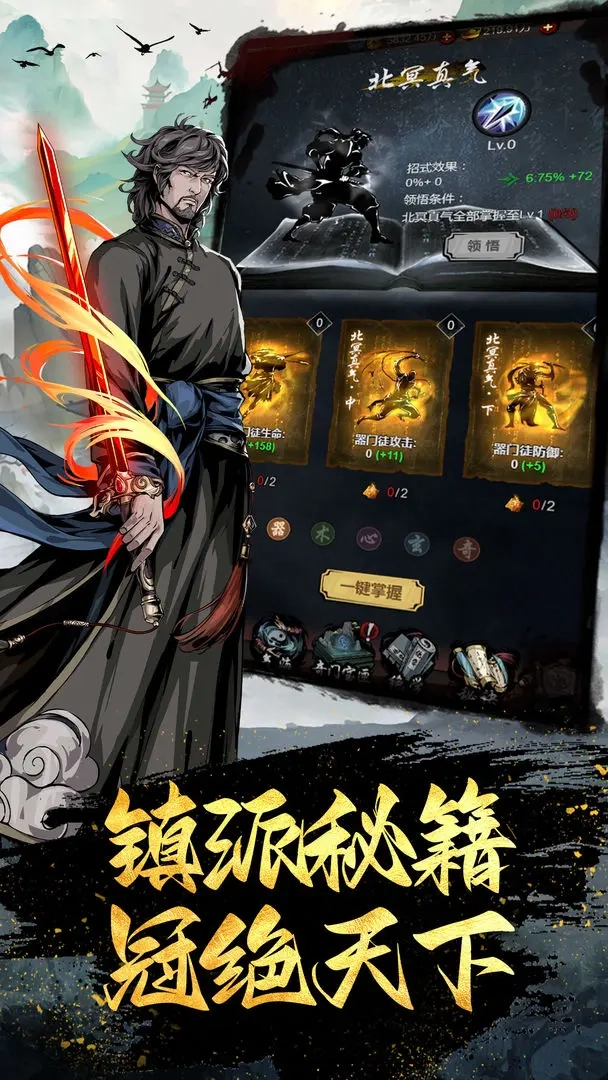 灵武世界测试版(3)