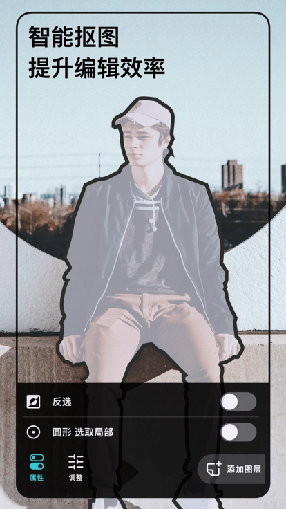 泼辣修图免费解锁版图2