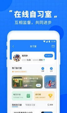 高考直通车正版图4