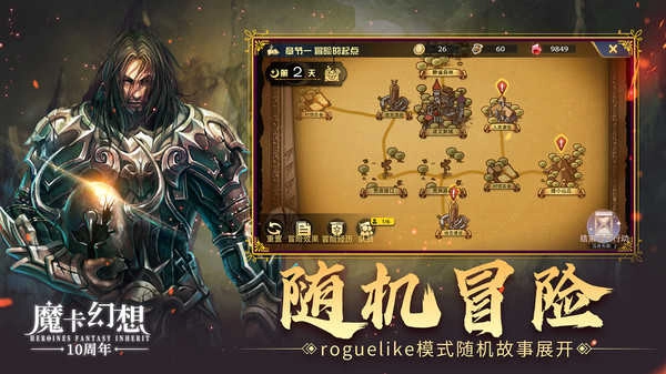 魔卡幻想(2)