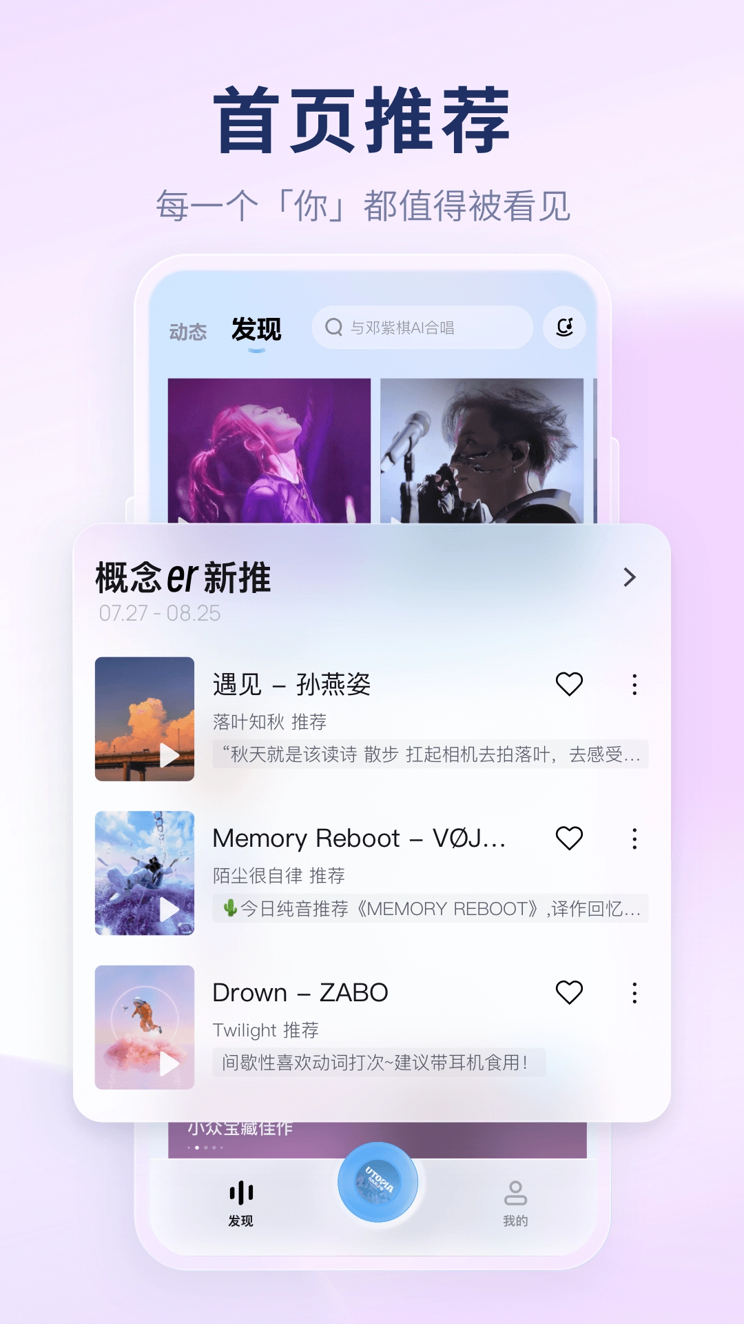 酷狗概念版3