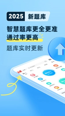 驾考宝典2026最新版图4