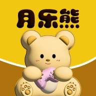 月乐熊游戏交易