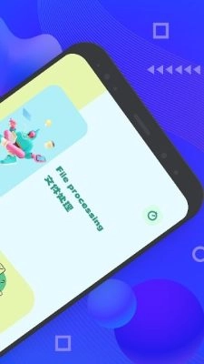 bandizip手机版(2)