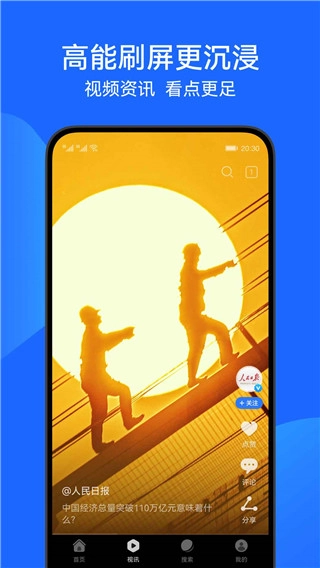 花瓣浏览器最新版图2