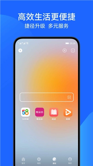 花瓣浏览器最新版图3