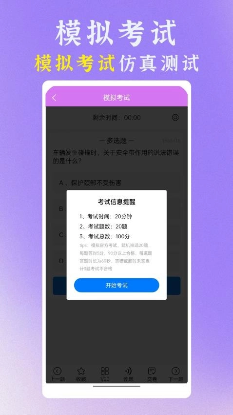 准橙学法减分图2