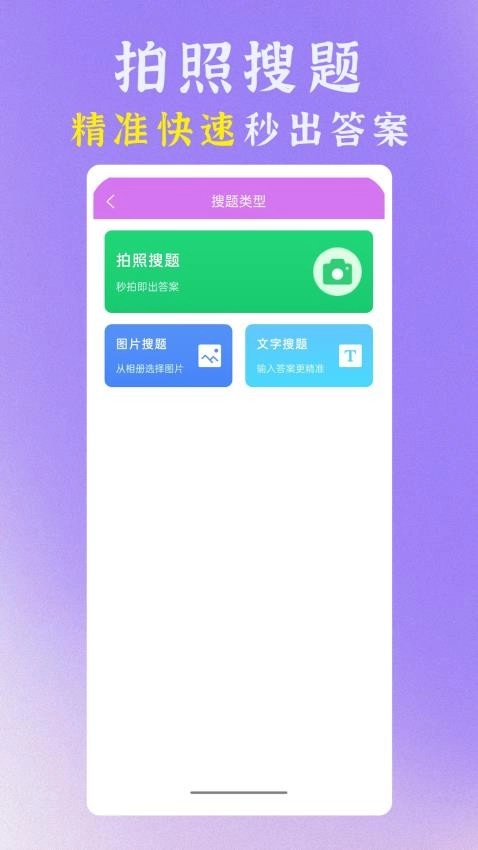 准橙学法减分图4