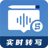 会议记录助手.1