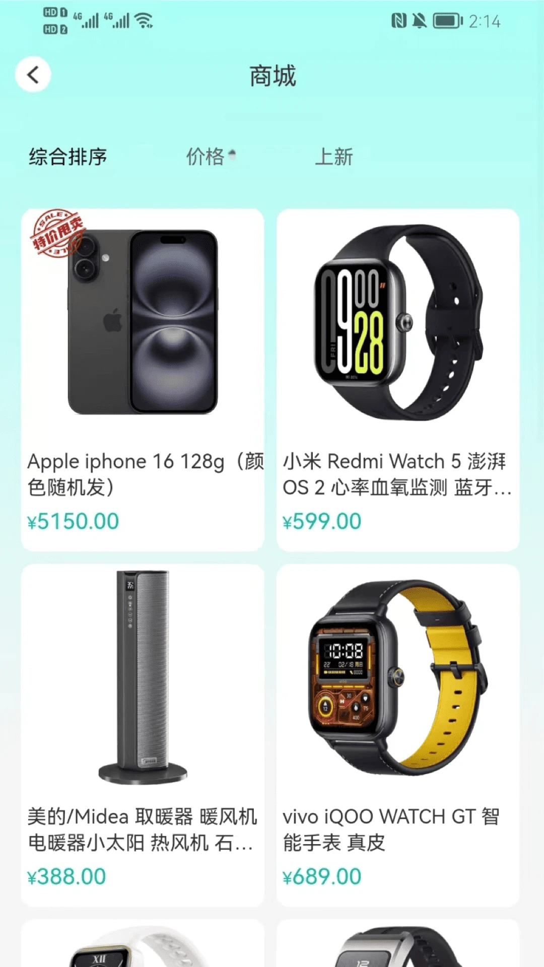 大玩家安卓版图1