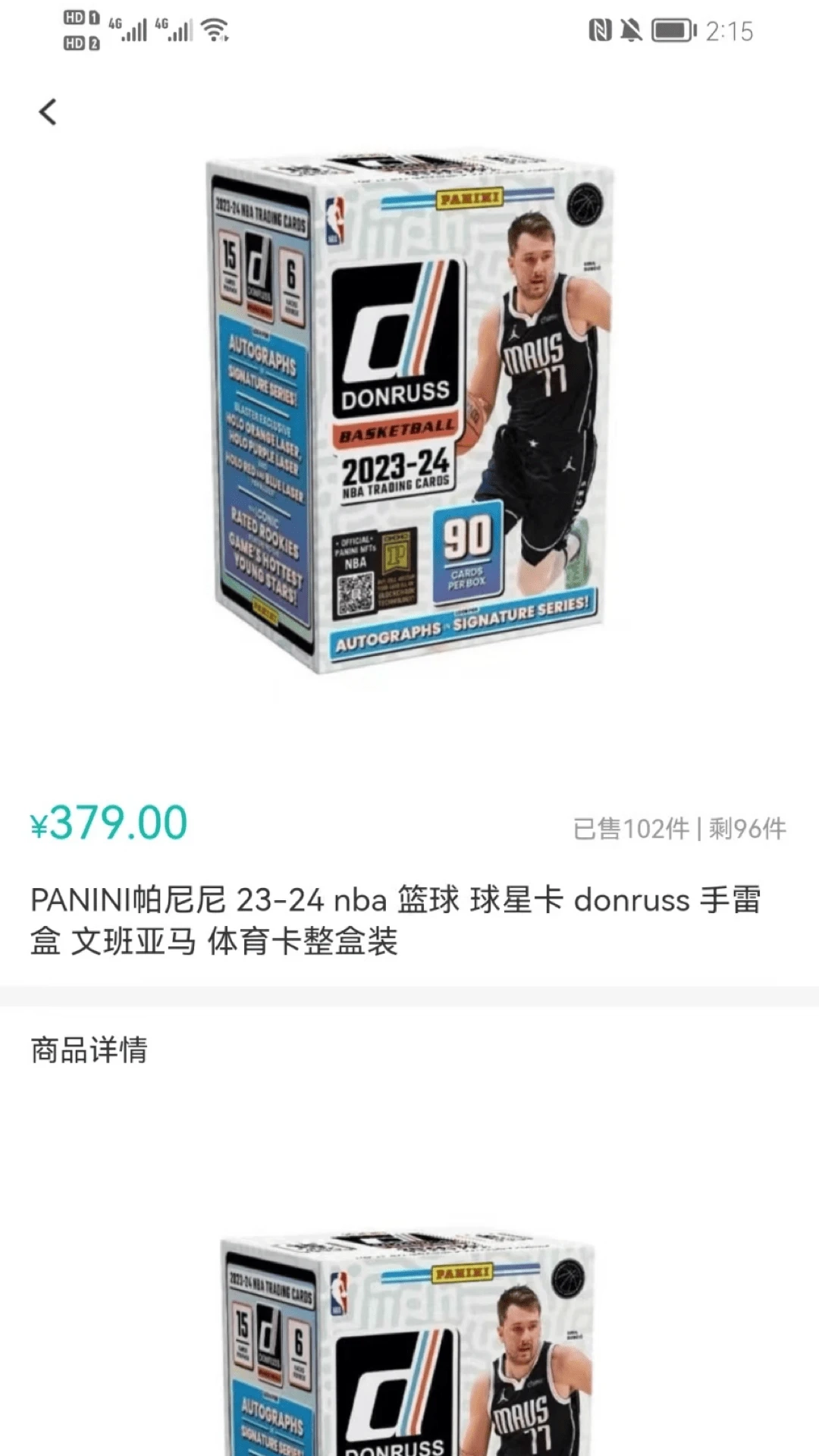 大玩家安卓版图2