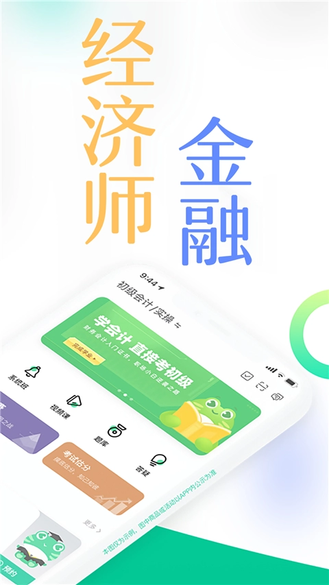 对啊课堂最新版图3