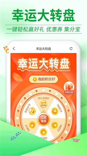 返利优惠券联盟图1