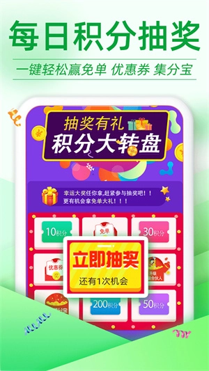 返利优惠券联盟图2
