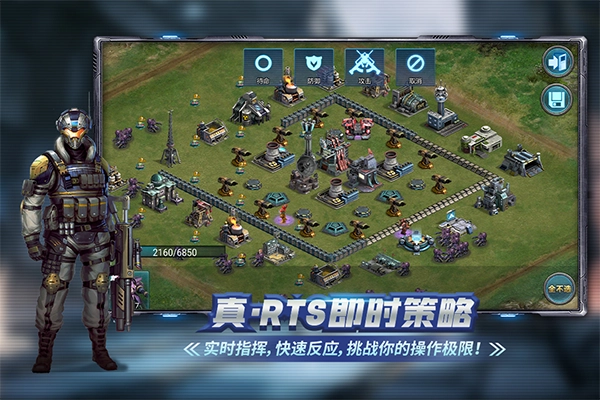 战警大国崛起最新版(3)