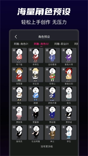 沙沙动画安卓版图1