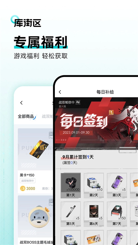库洛游戏社区正版图2