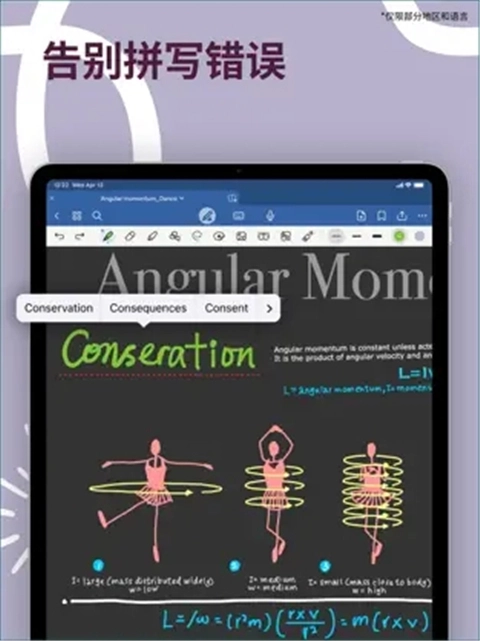 Goodnotes iPad版-图1