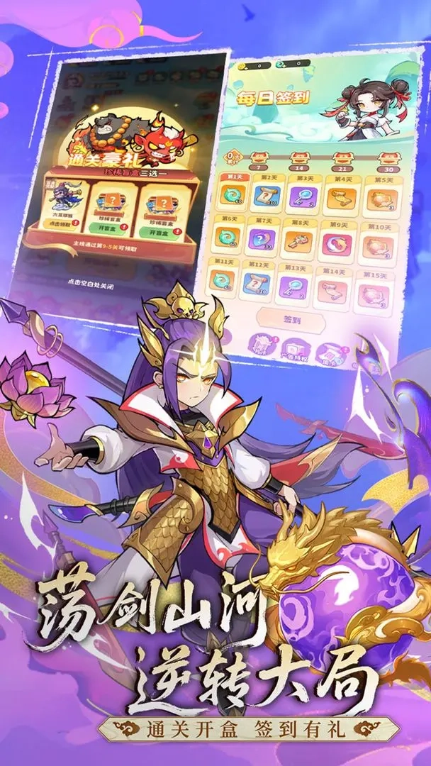 魔宠降临测试版