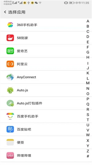幻影分身20252