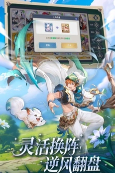 浮光幻想最新版截图2
