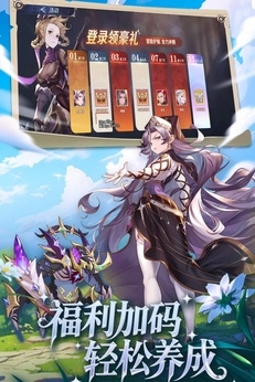 浮光幻想最新版截图3