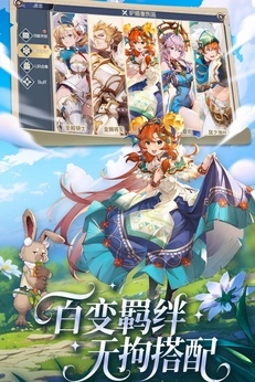 浮光幻想最新版截图4