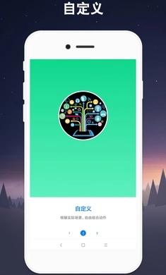 鲨鱼连点器2026最新版