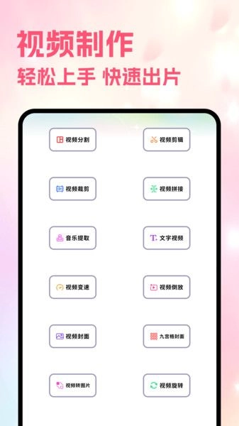 月亮视频工厂图2