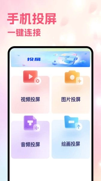 月亮视频工厂图3