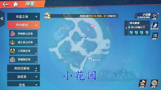 航海王热血航线最新版安卓下载