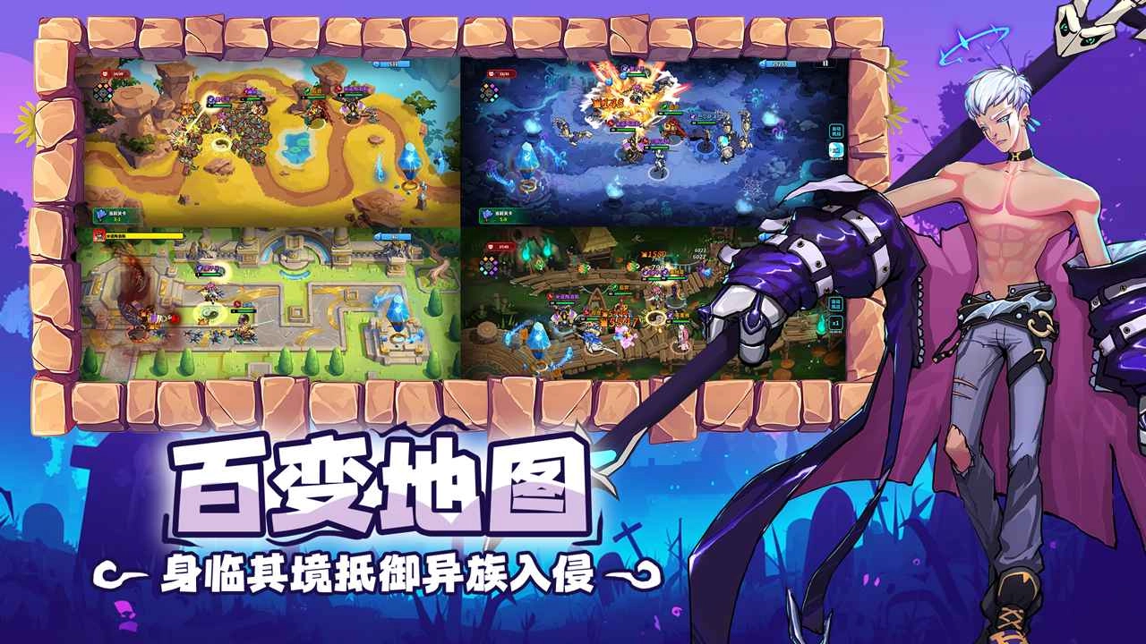 超凡守卫战测试版(2)