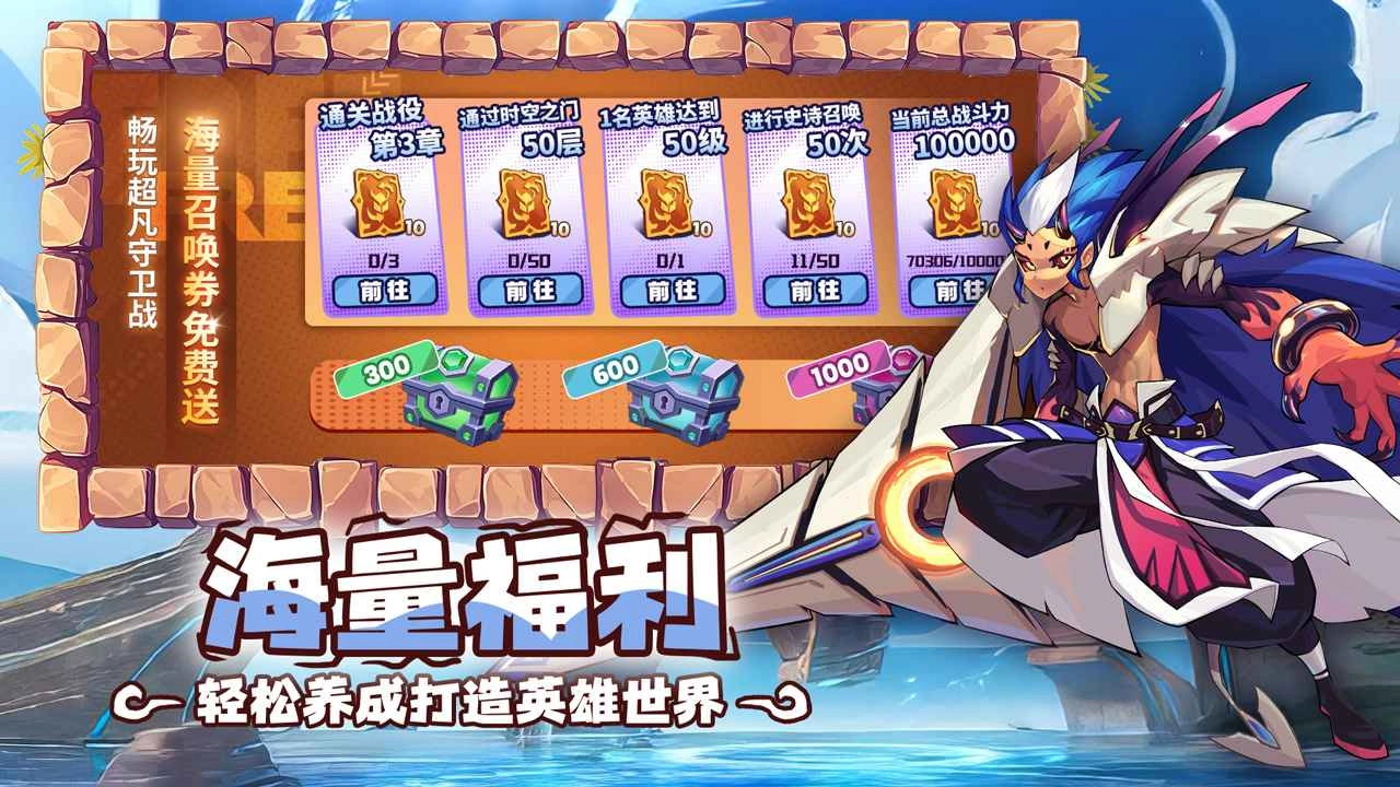 超凡守卫战测试版(5)