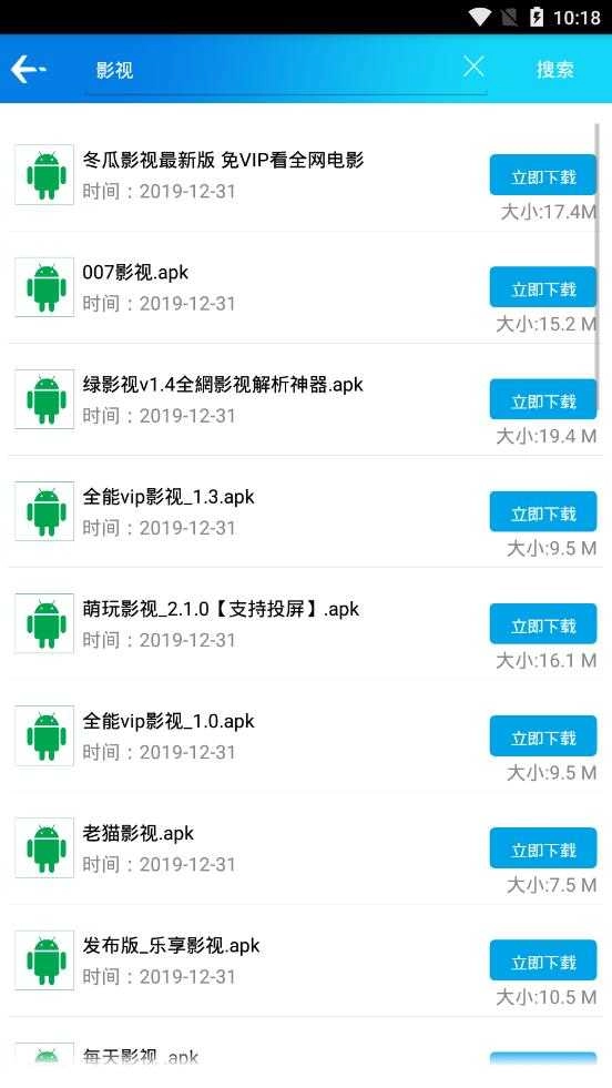 聚应用 图1