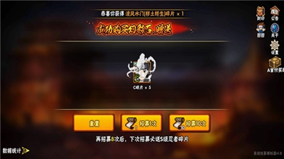 火影忍者抽卡模拟器安卓版