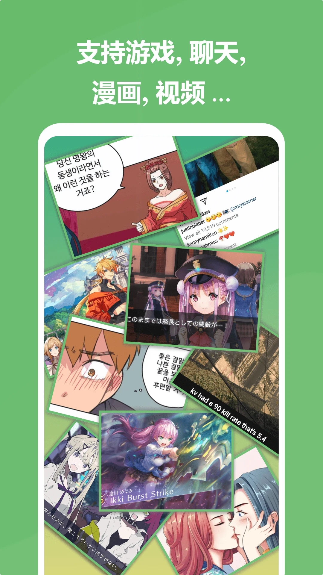 爱译客最新版图4