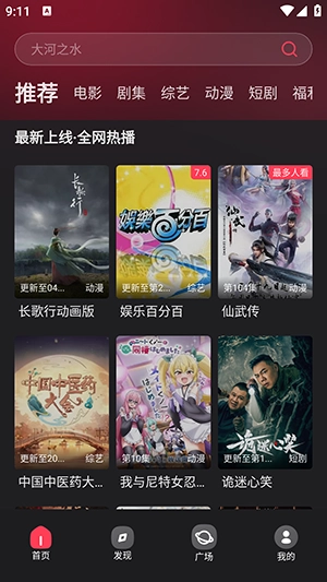 大米星球3