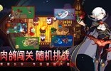 见习猎魔团图2