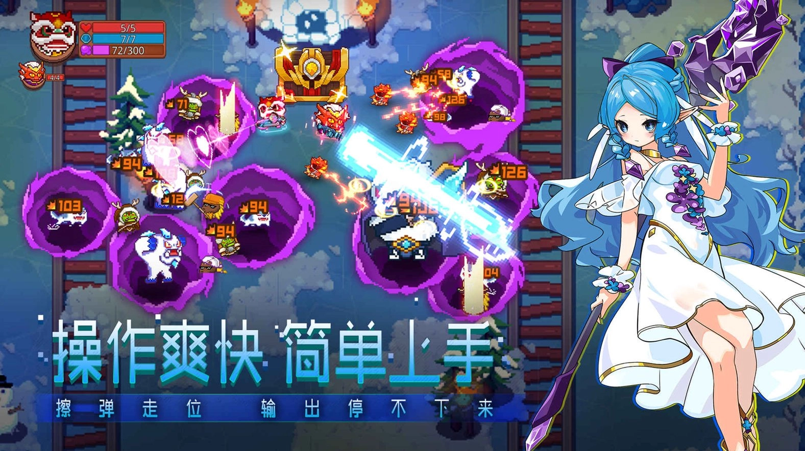 见习猎魔团图3