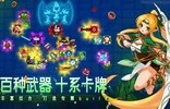 见习猎魔团图4